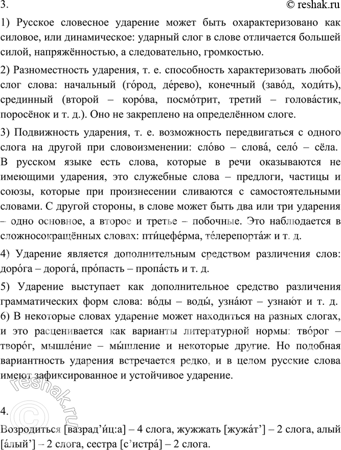 �������������� �����������