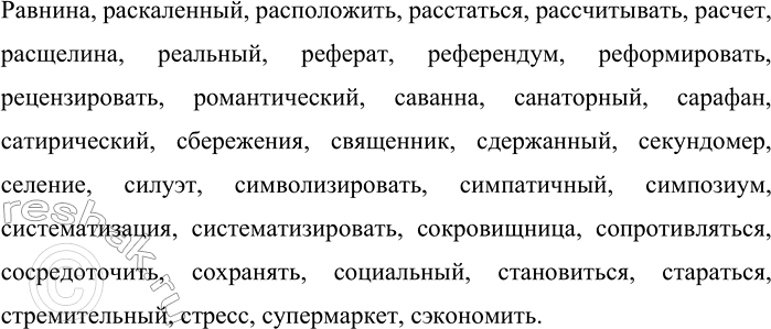 ����������� ���.333 ��� ����������� 9 �����