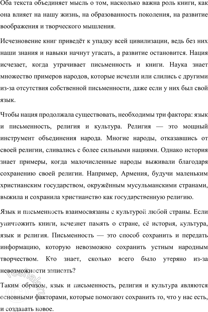 ����������� ���.349 ��� ����������� 9 �����