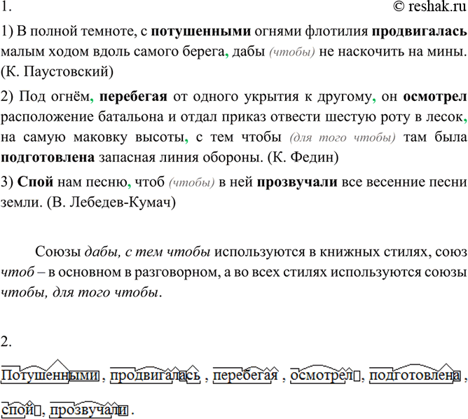 ����������� 1. ������������ ���������� ������� � �������, ����� ����� ������������� �� ���� ������, � ����� � ������ � �������. ���������� �������� ��������� �����...