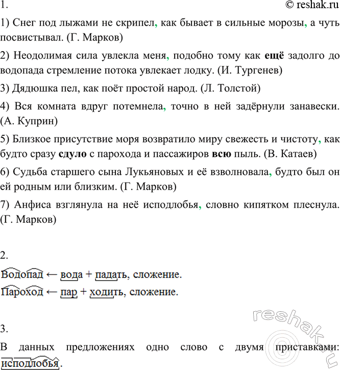 ����������� 1. ����������� ������� �� �������������� �������. ����� �� ��� �������� ����������? ����������, ����� �� ������������ ����� ��������� ������� ��� ��������������...