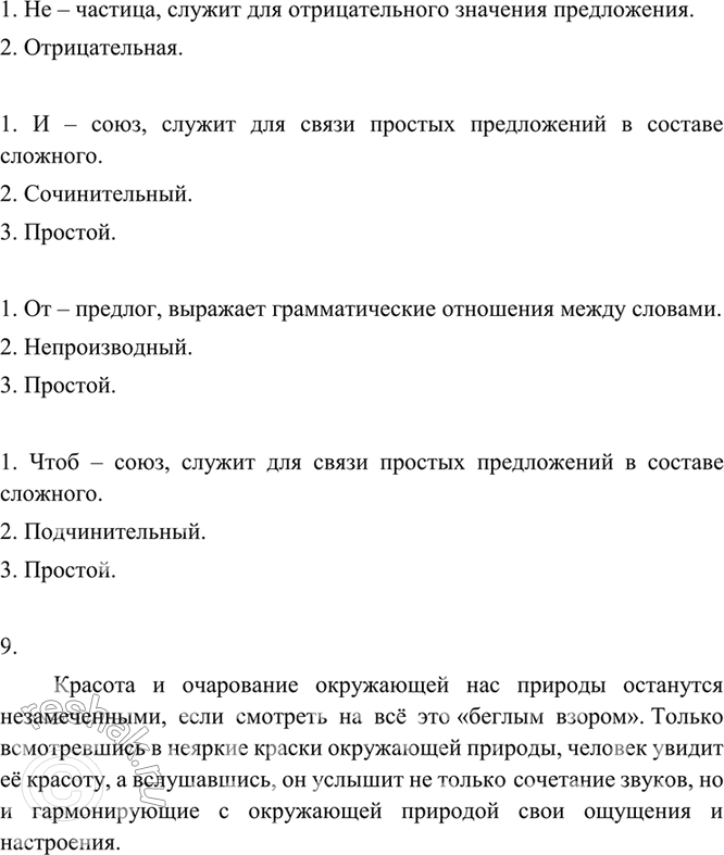 �������������� �����������