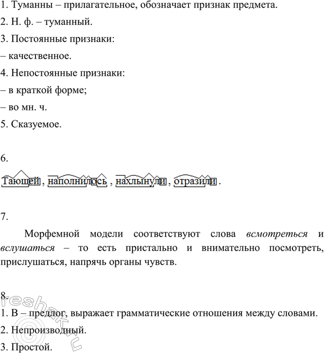 �������������� �����������