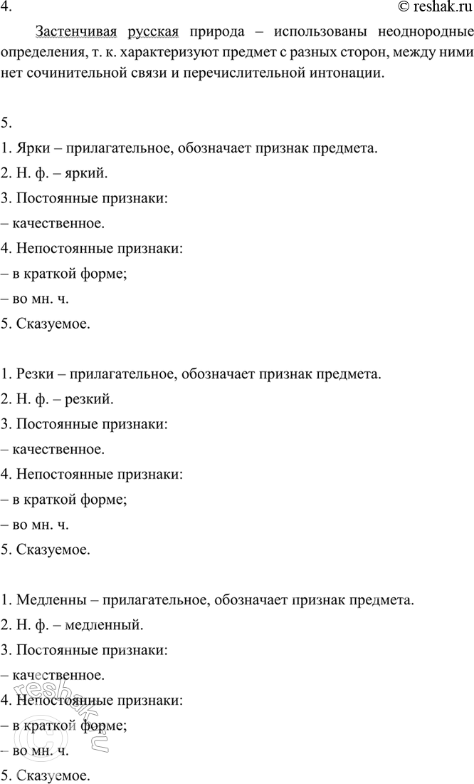 �������������� �����������