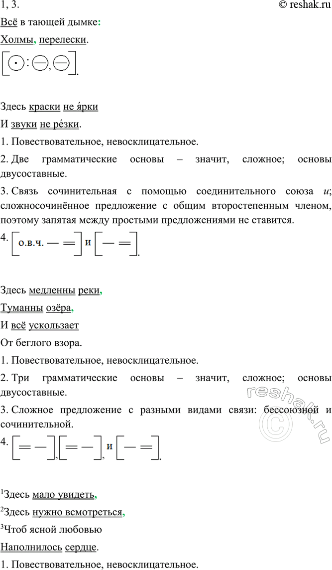 ����������� 1. ������� ������������� � ������������ � ������� ������� ����������.��������� ����� ������� ����������� � ��������� �� �������������� ������.�� � ������ �����...