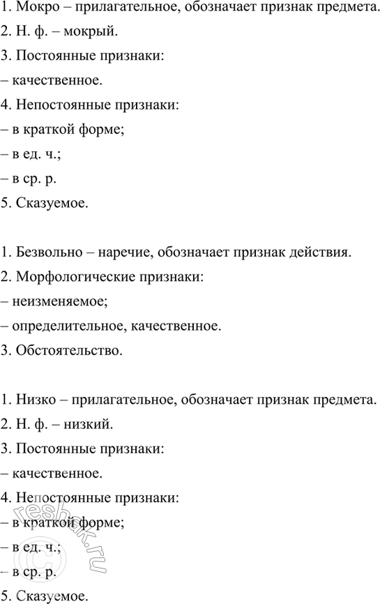 �������������� �����������