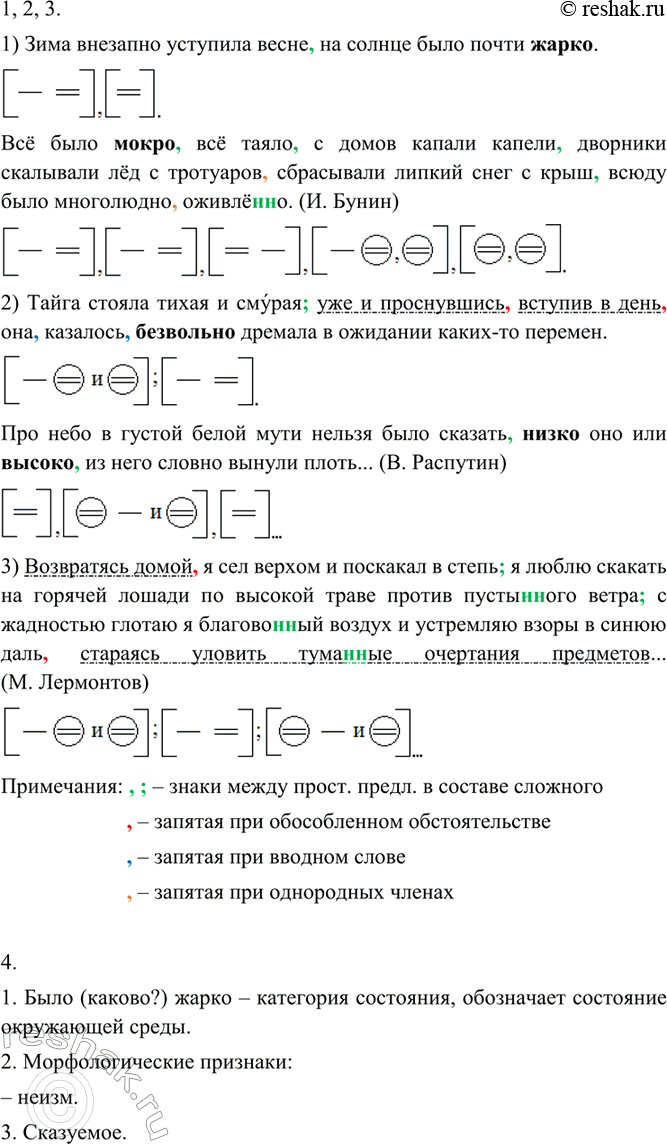 ����������� 1. ���������� ������, �������� ��������� ������������. ����� �������, �������� ����������� ����� ���������� (������� ��� ����� � �������). ��������� ����������...