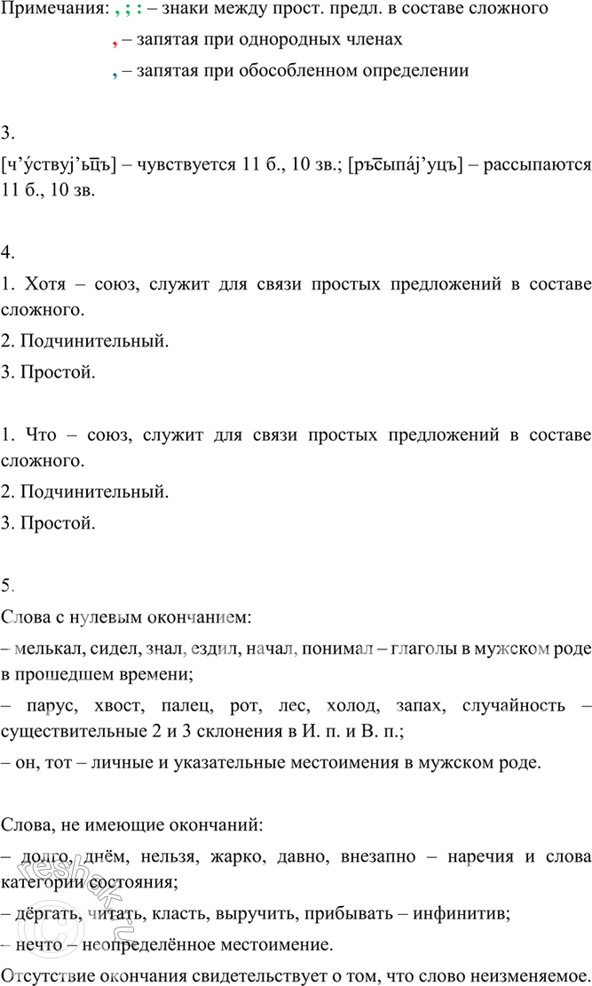 �������������� �����������