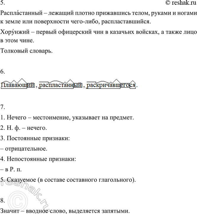 �������������� �����������