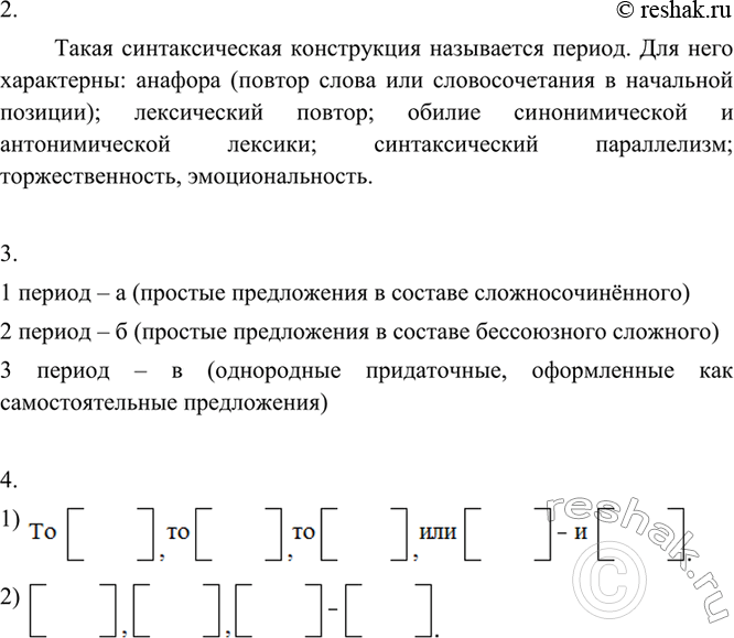 �������������� �����������