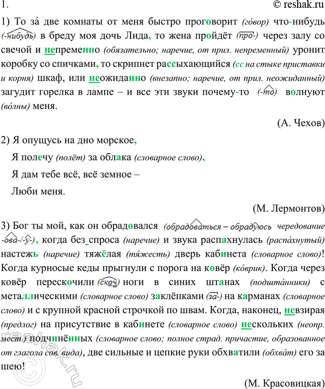 ����������� 1. ����� ���� ��� ������. ���������� �� ������������, ����� �������, �������� ������� ���������� � ����������.1)�� �� ��� ������� �� ���� ������ ����..����� ���...