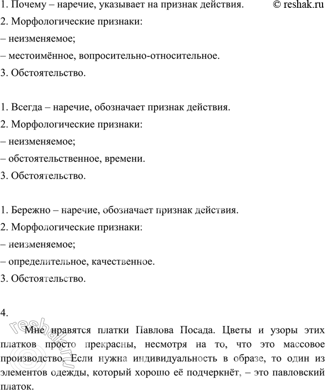 �������������� �����������