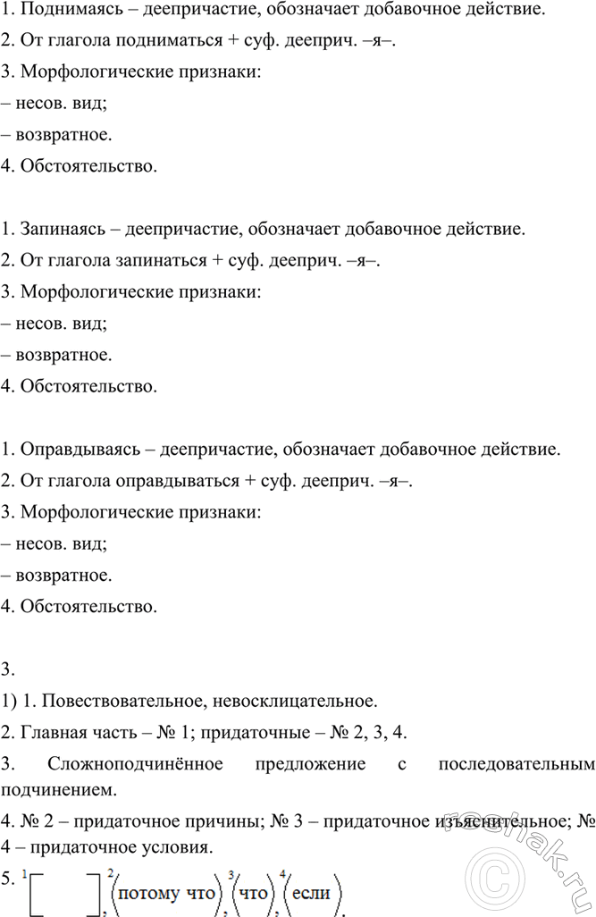 �������������� �����������