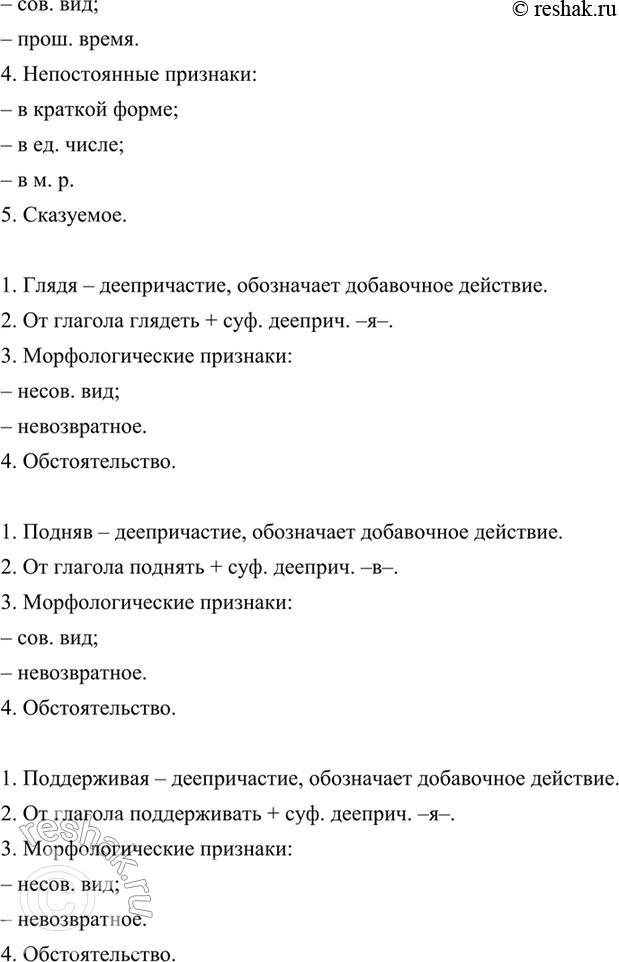 �������������� �����������