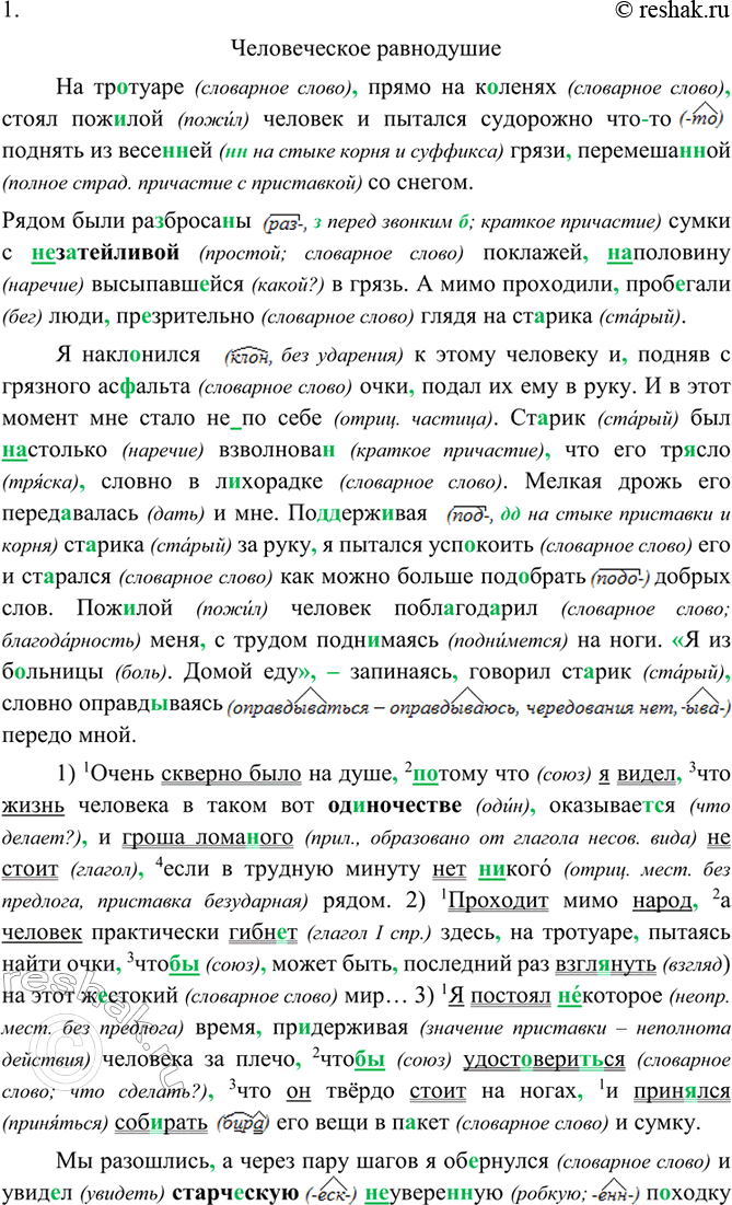 ����������� ���.346 ��� ����������� 9 �����