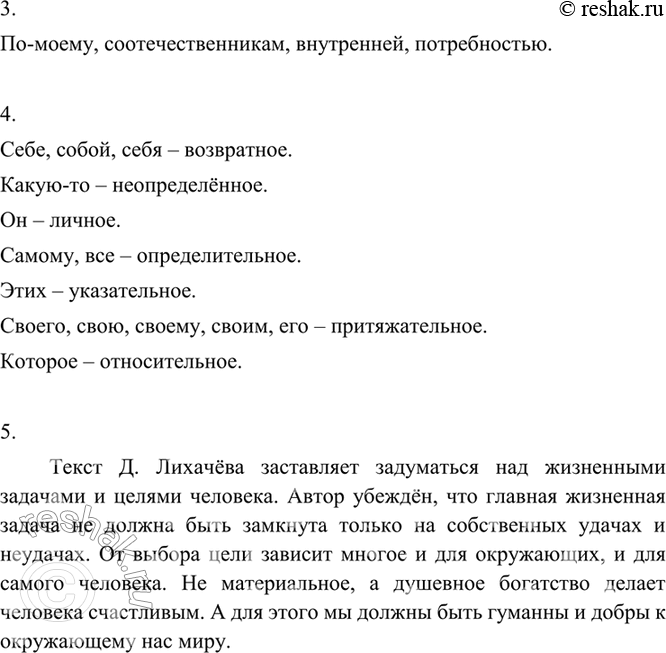 �������������� �����������