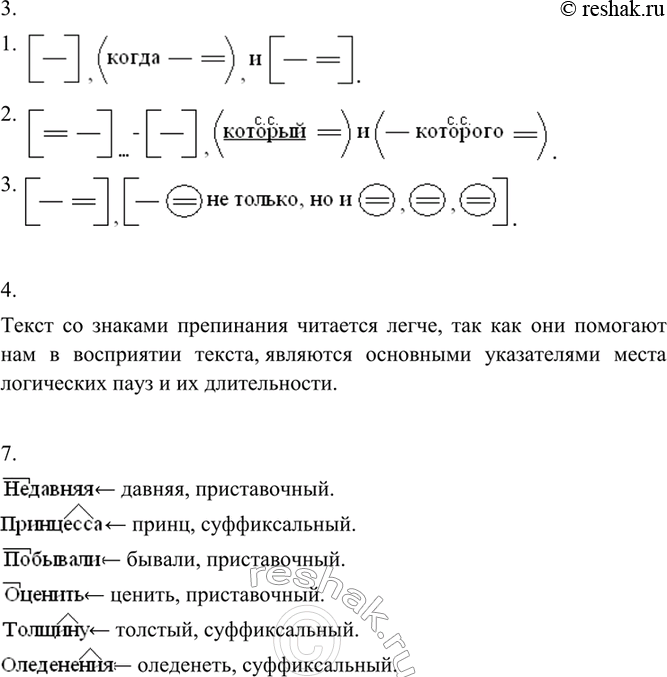 �������������� �����������