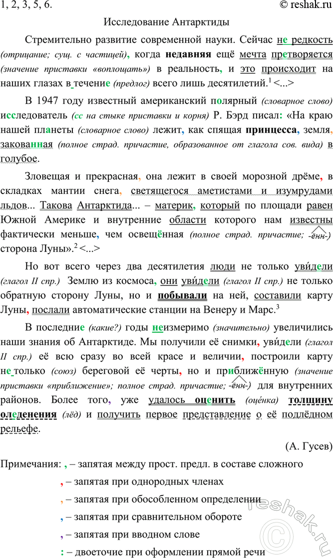 ����������� 1. ���������� ����� � ���������� ���.������������ �������� ����������� �����. ������ (�..) �������� ����� �������� ��� ����� ������������ � ���������� � ��� ����������...