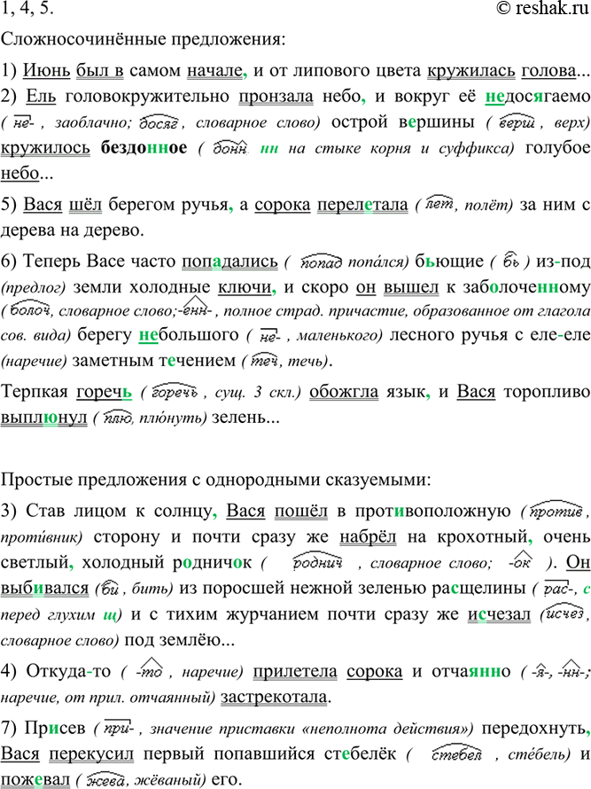 ����������� 1 ������� ������� ���������������� �����������, � ����� ������� � ����������� ����������. ����������� �������������� ������ �����������. ������������ ����� ���������� �...