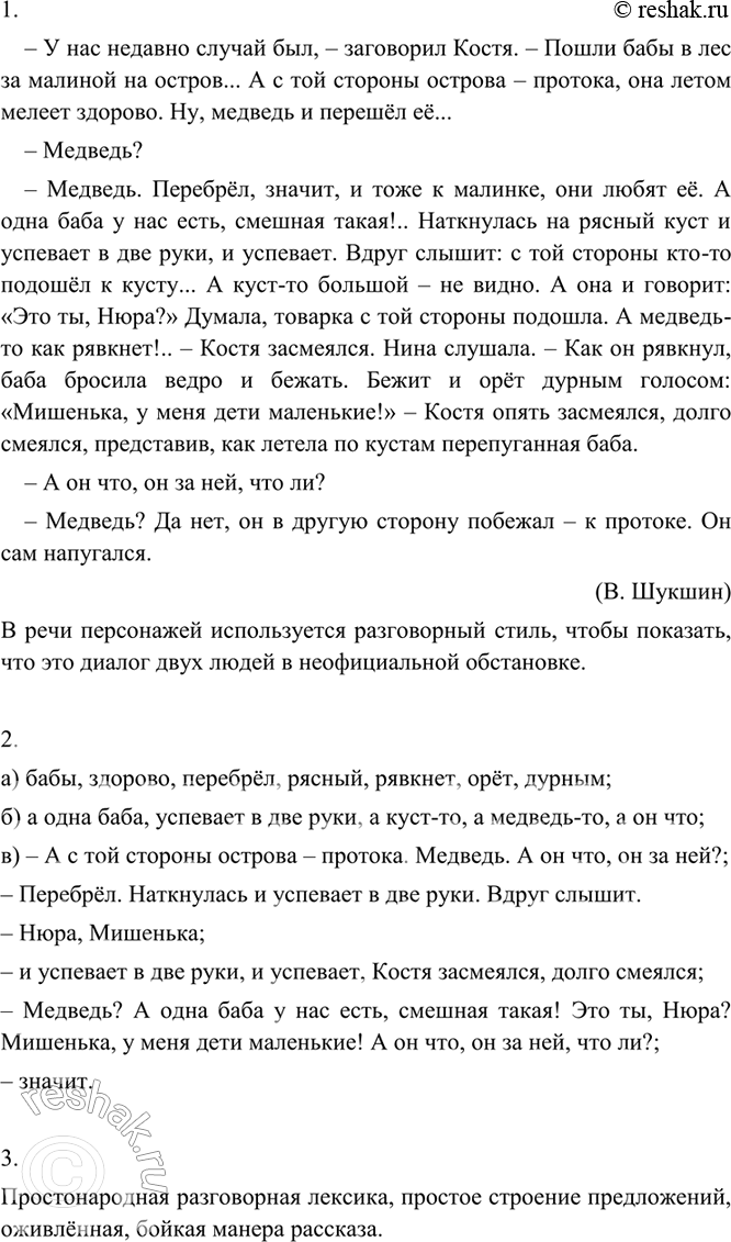 ����������� ��������� ���� ������������� ������������������ ���� � �������������� ������������.1. ���������� ������� �� ��������������� ������������. ����� �������������� �����...