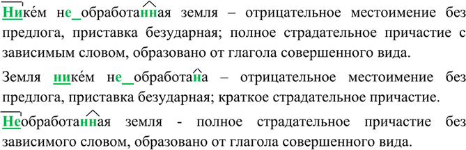 ����������� ���-1 ��� ����������� 9 �����