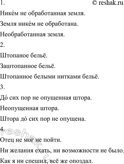 ����������� ����?� �� ������������ �����.����� ����?� �� ����������.�������������� �����.2.�������� �����.����������� �����.��������� ������ ������� �����.3.��?...