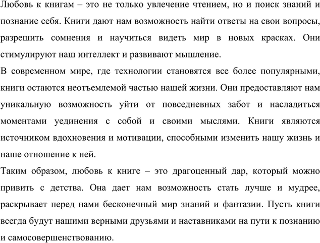 Дополнительное изображение