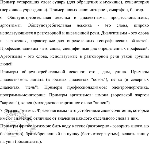 �������������� �����������