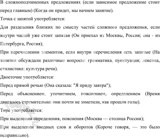 �������������� �����������