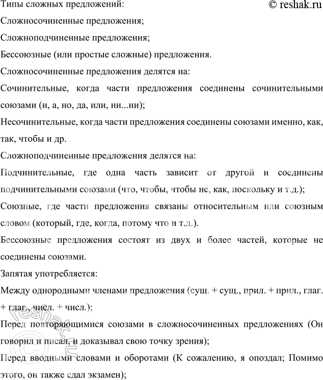 ����������� �������� �� �������, ��������� �������.1) ����� ���� ������� ����������� �� ������?2) �� ����� ���� ������� ���������������� �����������? �����������������?...