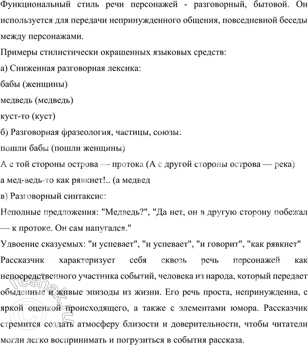 ����������� 1. ����������, ��� �� ������ � ����������������� �����������. ��������� ������� ����������������� �����������. ���� �� ��� �������� � ��������� ��� �����.2. �����...