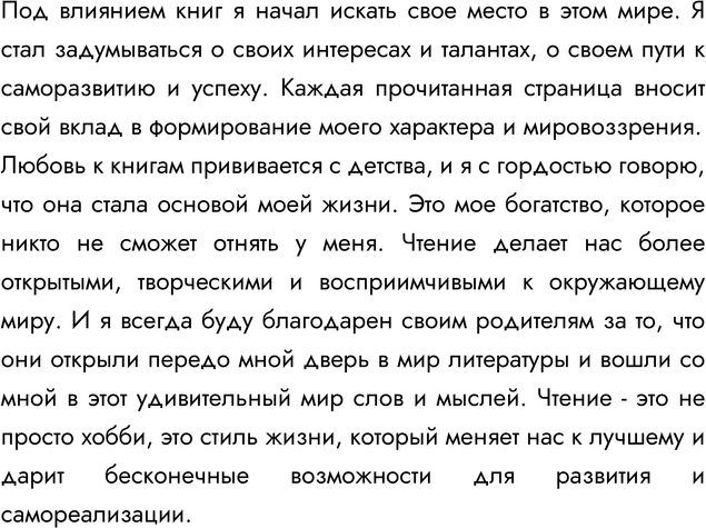 Дополнительное изображение