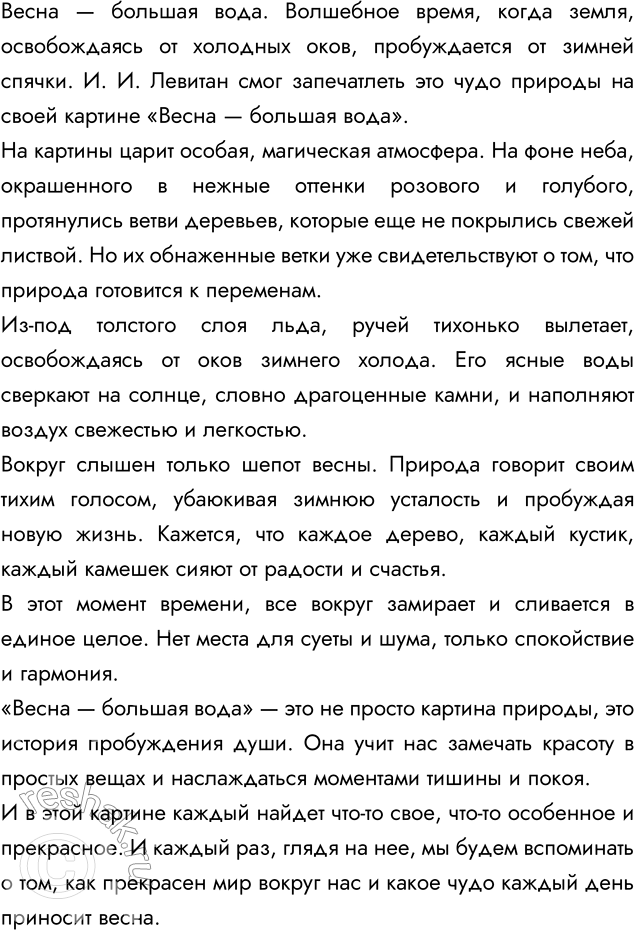 ����������� 1. ������� ���������, �������� ����������� ����� ����������.���������� ��� ����������������� �����������. ��������� �� �����.1) ������ ����� ������ � �����. 2)...