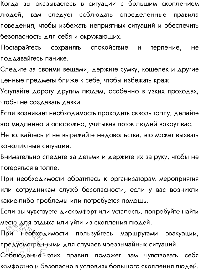 ����������� 1. ��������� ����������������� ����������� � ������������ ������ �������� � �������, �������� ������� ���������� �� ���� �� ���:�) ��� ���������� ����� ���� ���...