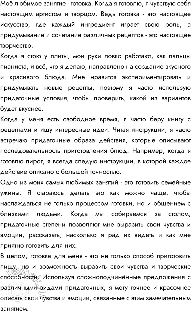 ����������� 1. ���������� �������� �� ���������, ���������� � ������. ������� �� �����, � ������� ����� �������� ���������� �������� ����� ������. � ������� ����� �������� �������...