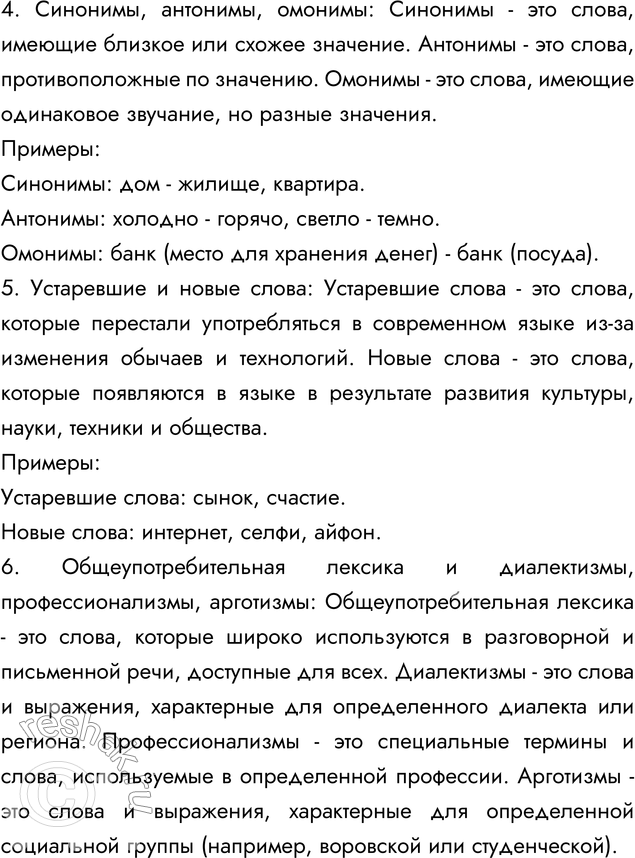 �������������� �����������