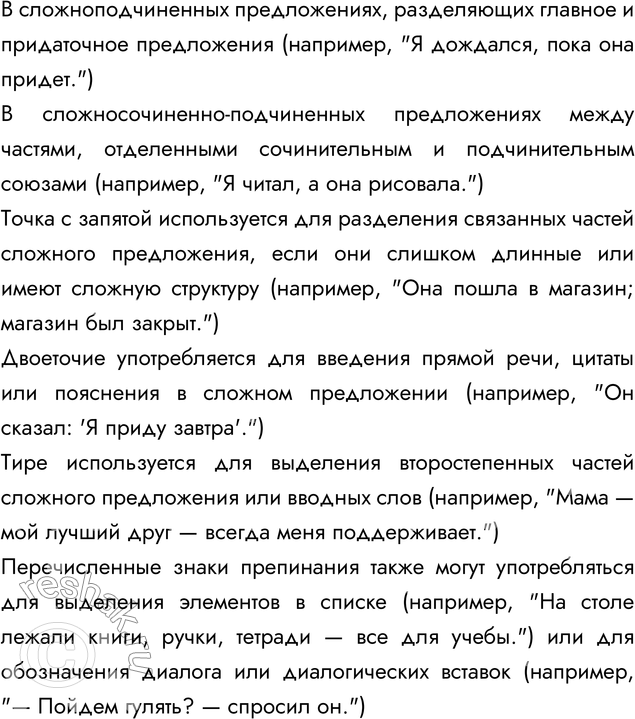 �������������� �����������