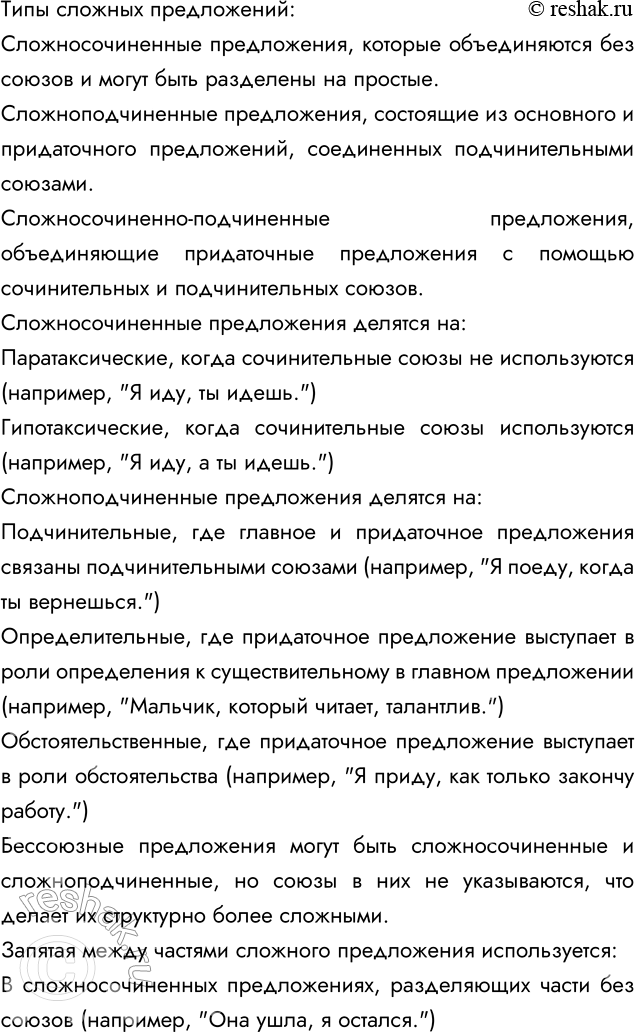 ����������� �������� �� �������, ��������� �������.1) ����� ���� ������� ����������� �� ������?2) �� ����� ���� ������� ���������������� �����������? �����������������?...