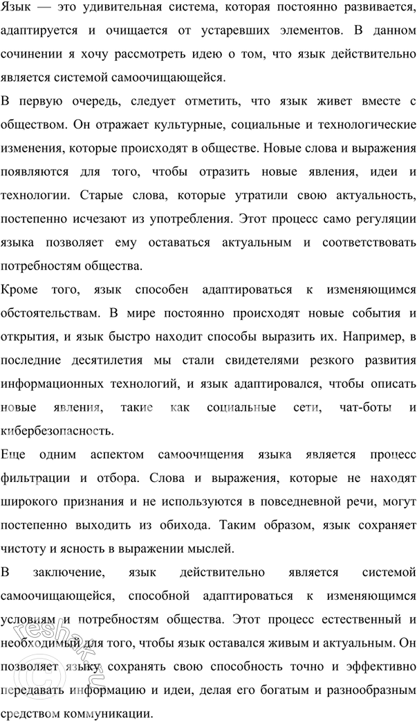 ����������� 1. �������� ���������� �������� ������ ���������� ������������ ���������. ����� ����� ��������� � ���� ������? ������������� �.�������������, ����������� ��������...