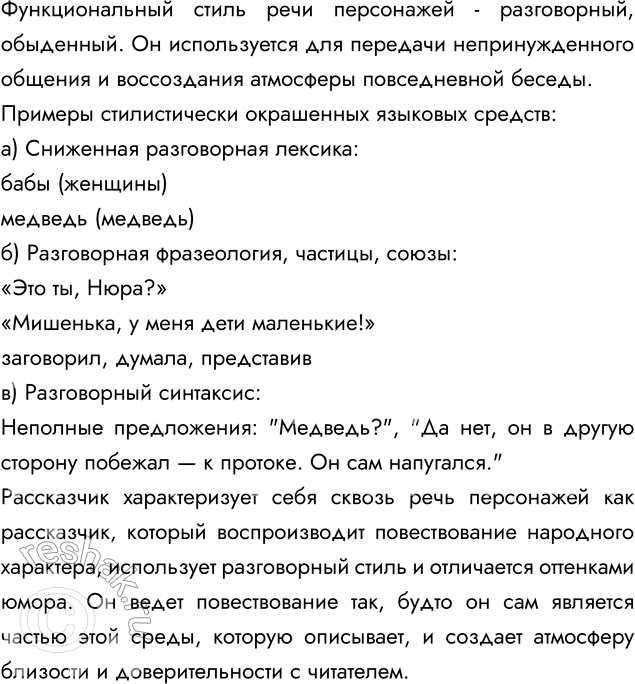 ����������� 1. ����������, ��� �� ������ � ����������������� �����������. ��������� ������� ����������������� �����������. ���� �� ��� �������� � ��������� ��� �����.2. �����...