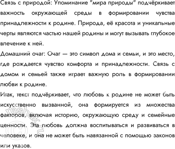 �������������� �����������