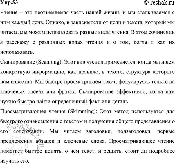 ����������� 53 ��������� ������� ����������� ���������� �������, ������� � ��������� �������������� ���������� �� ����� �� ������������ ���. ����������� ��������� ������...