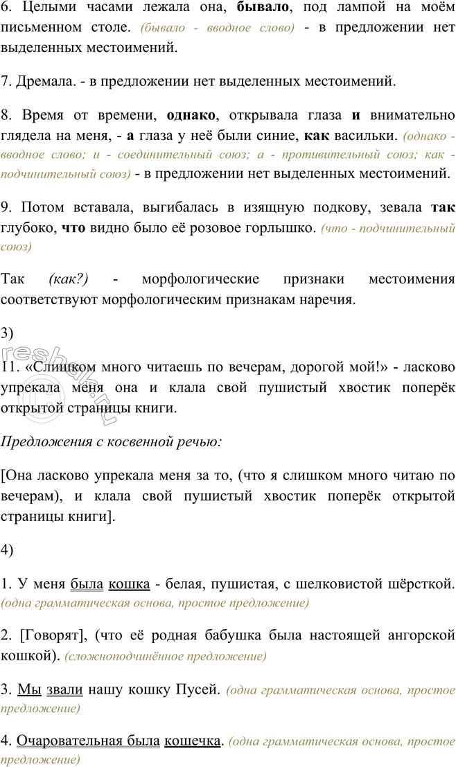 �������������� �����������