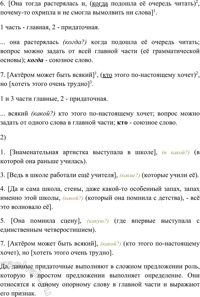 �������������� �����������