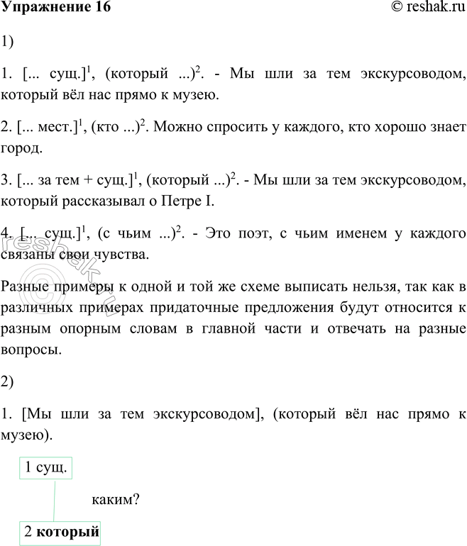 ����������� 16. ������ � ����. 1) ������� ����� �������� �� ������ � ����������� ��������������� � �������� ��������������� �� �����������. �������� ��������� ���� �����������....