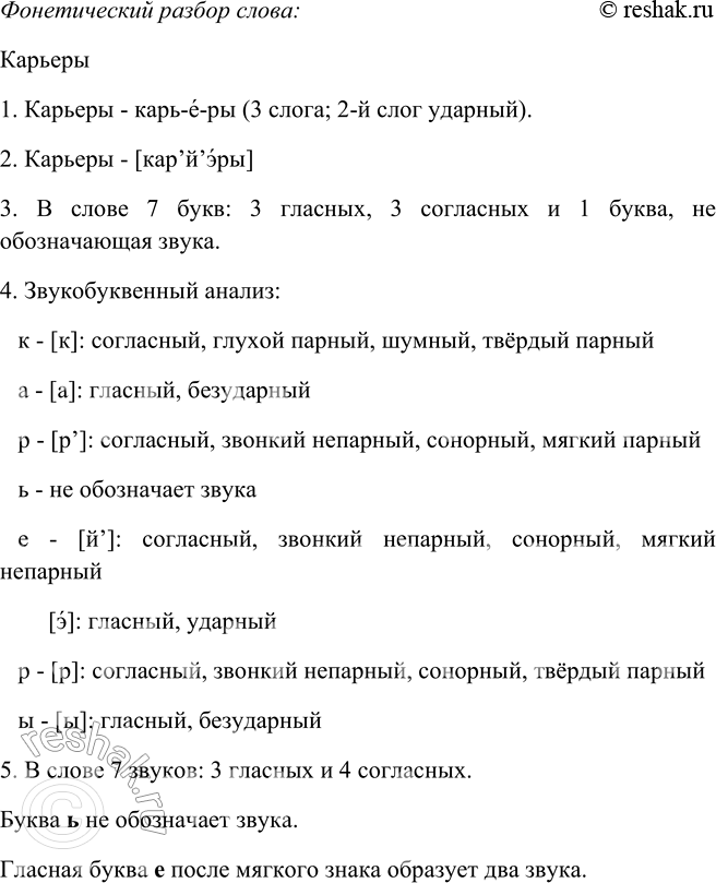 �������������� �����������