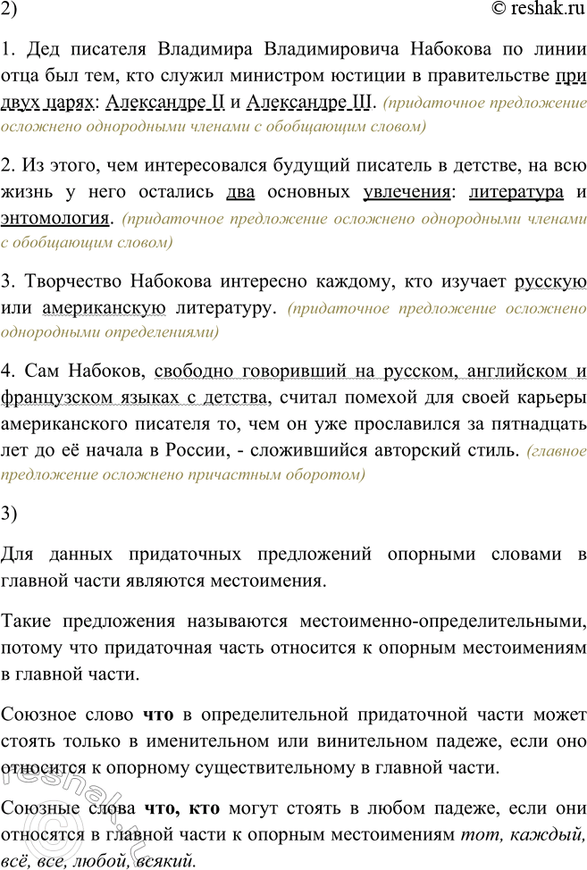 �������������� �����������