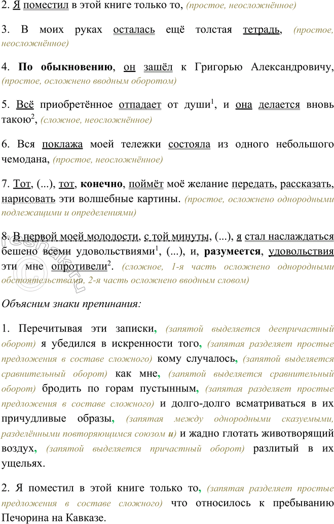 �������������� �����������