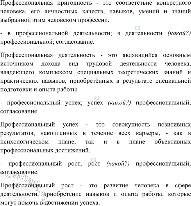 �������������� �����������