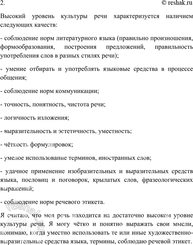 �������������� �����������